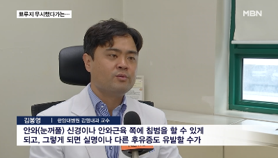 "단순 뾰루지인 줄 알았는데…" 놔두면 패혈증 사망까지 가는 연조직염